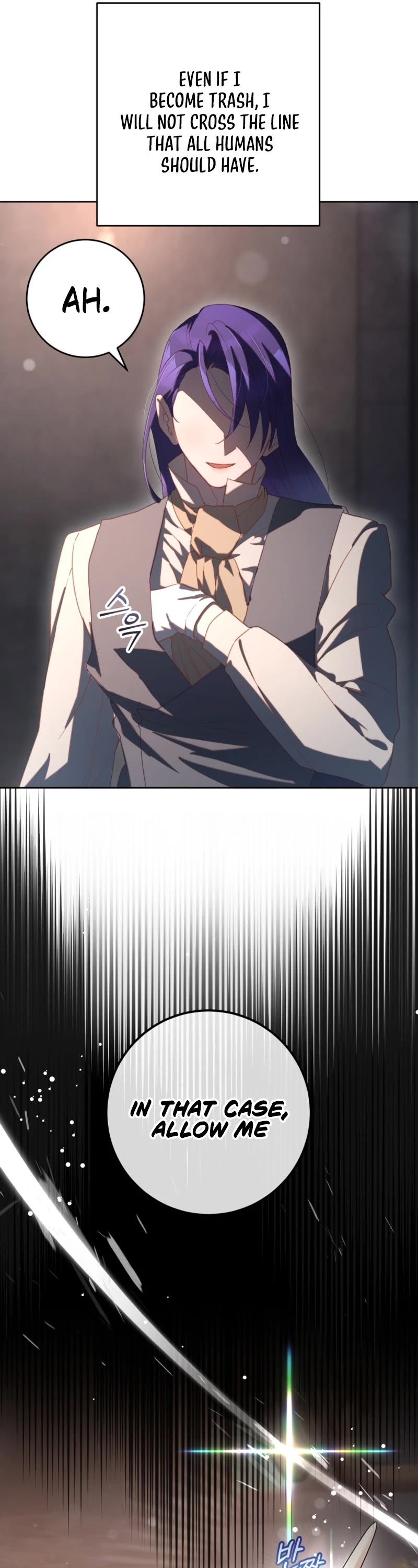 Second Life of a Trash Princess chapter 75 page 46