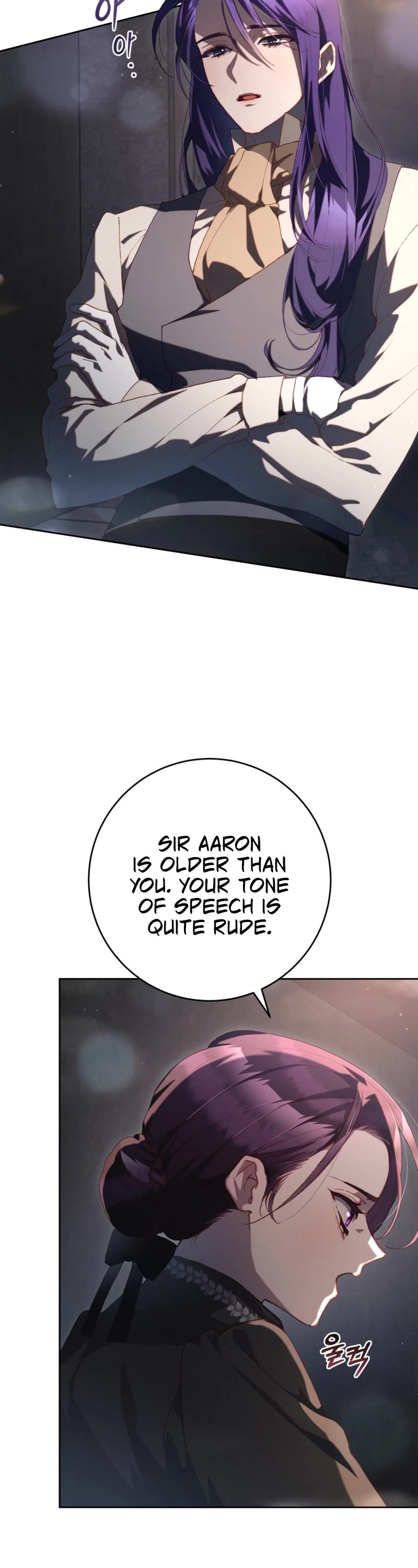 Second Life of a Trash Princess chapter 75 page 8