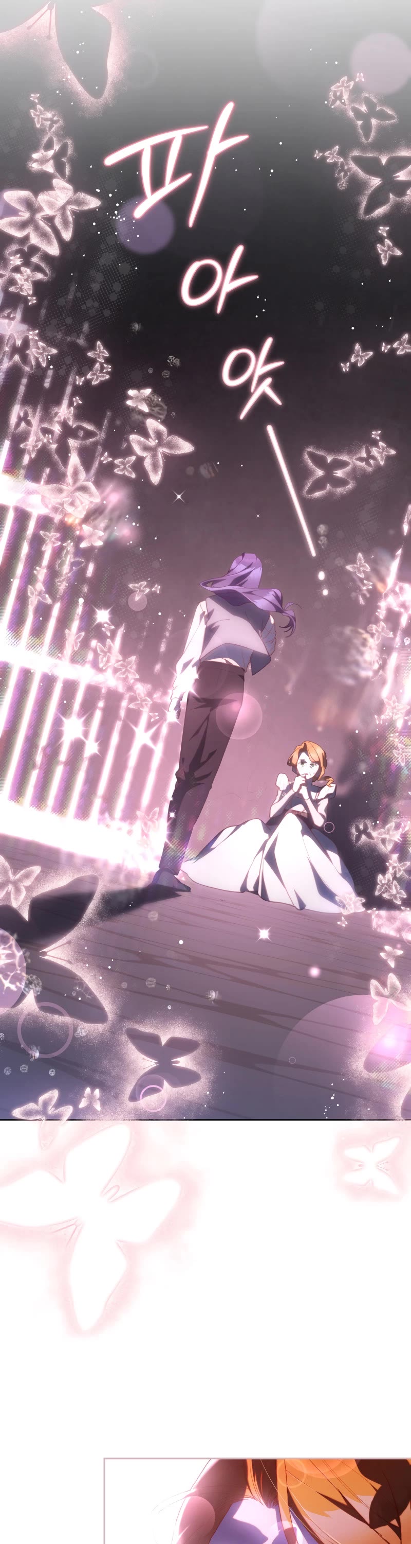 Second Life of a Trash Princess chapter 76 page 10