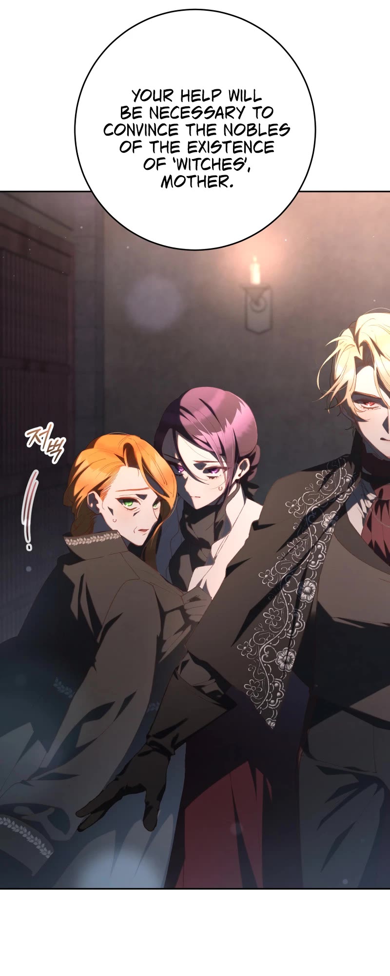 Second Life of a Trash Princess chapter 76 page 13