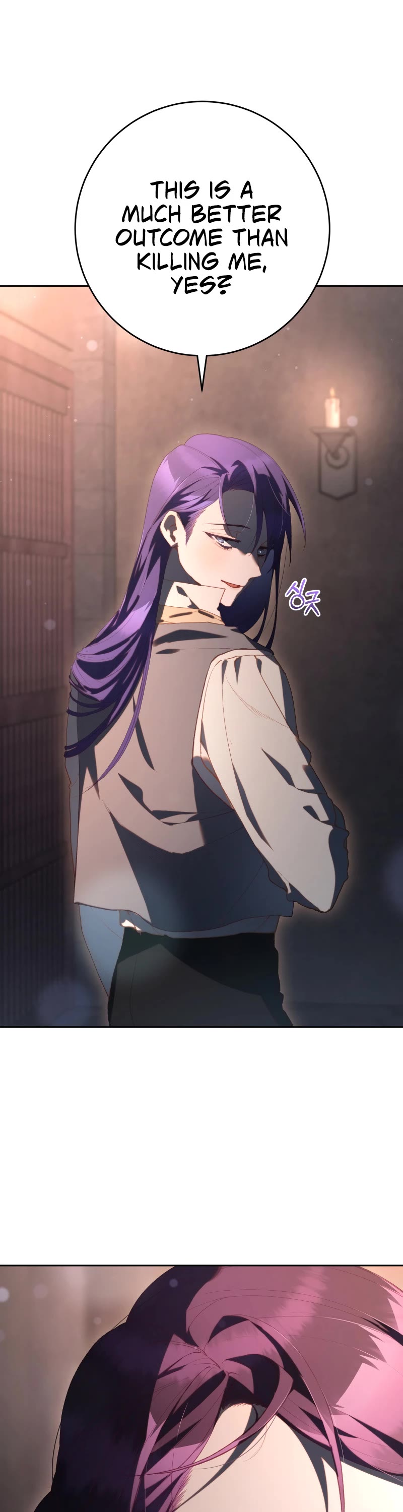 Second Life of a Trash Princess chapter 76 page 14