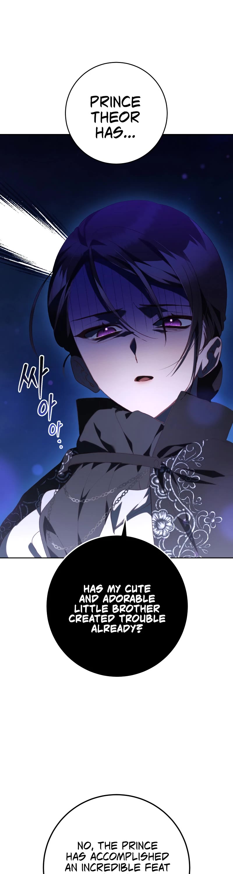 Second Life of a Trash Princess chapter 76 page 18