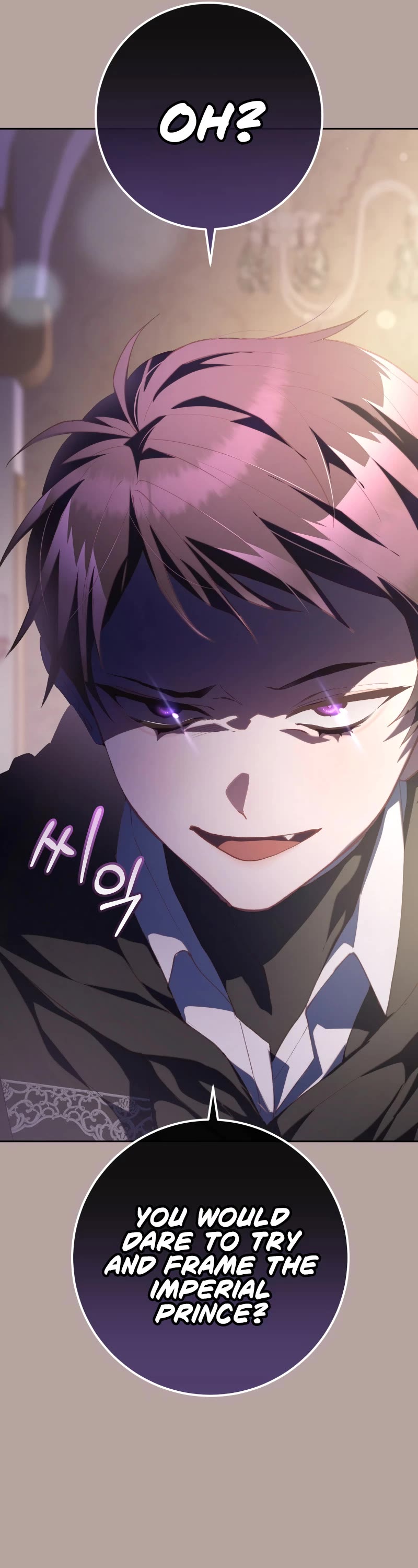 Second Life of a Trash Princess chapter 76 page 30