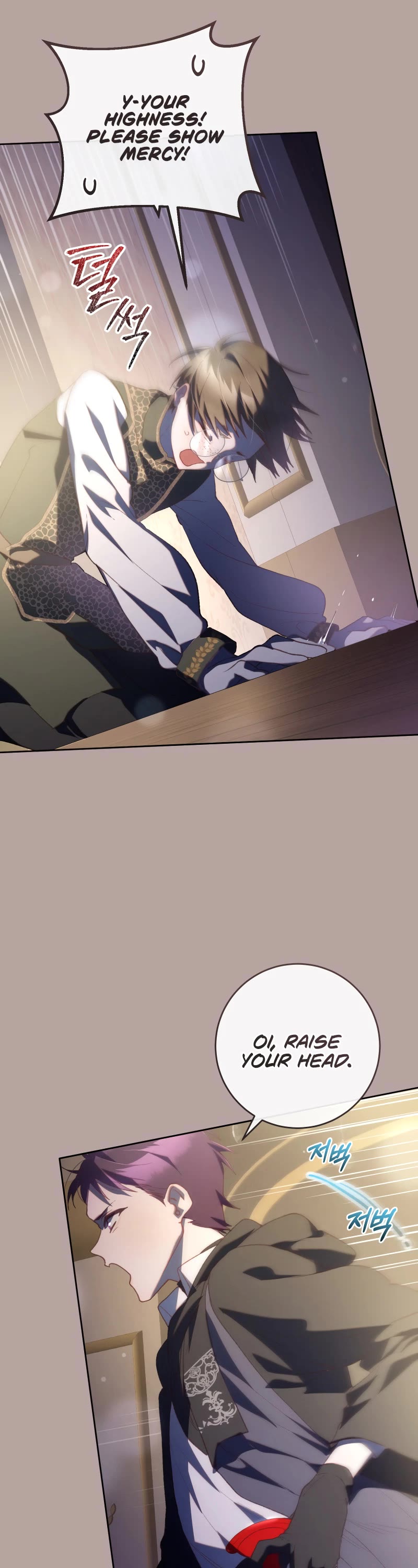 Second Life of a Trash Princess chapter 76 page 31