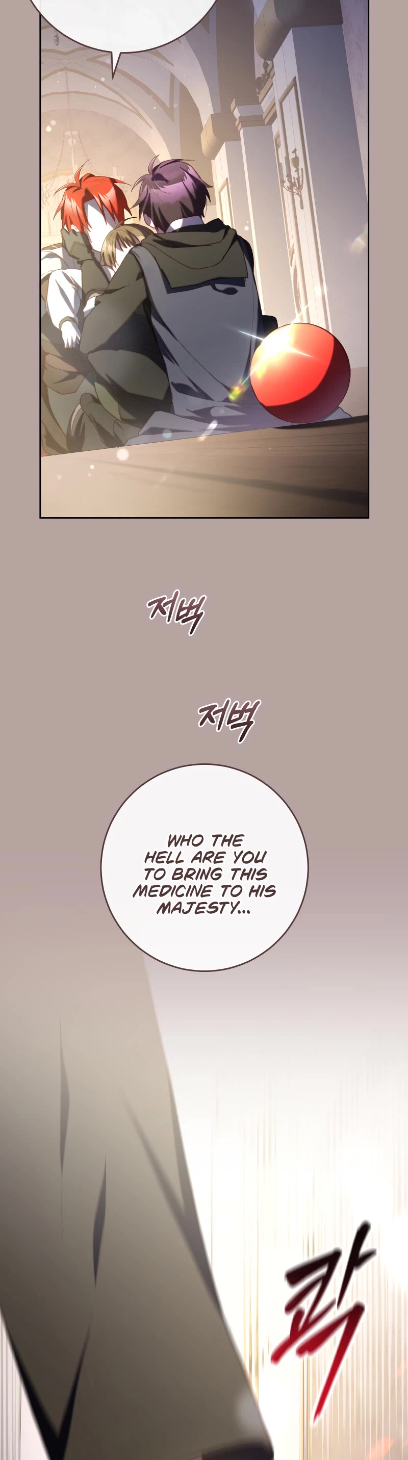 Second Life of a Trash Princess chapter 76 page 39