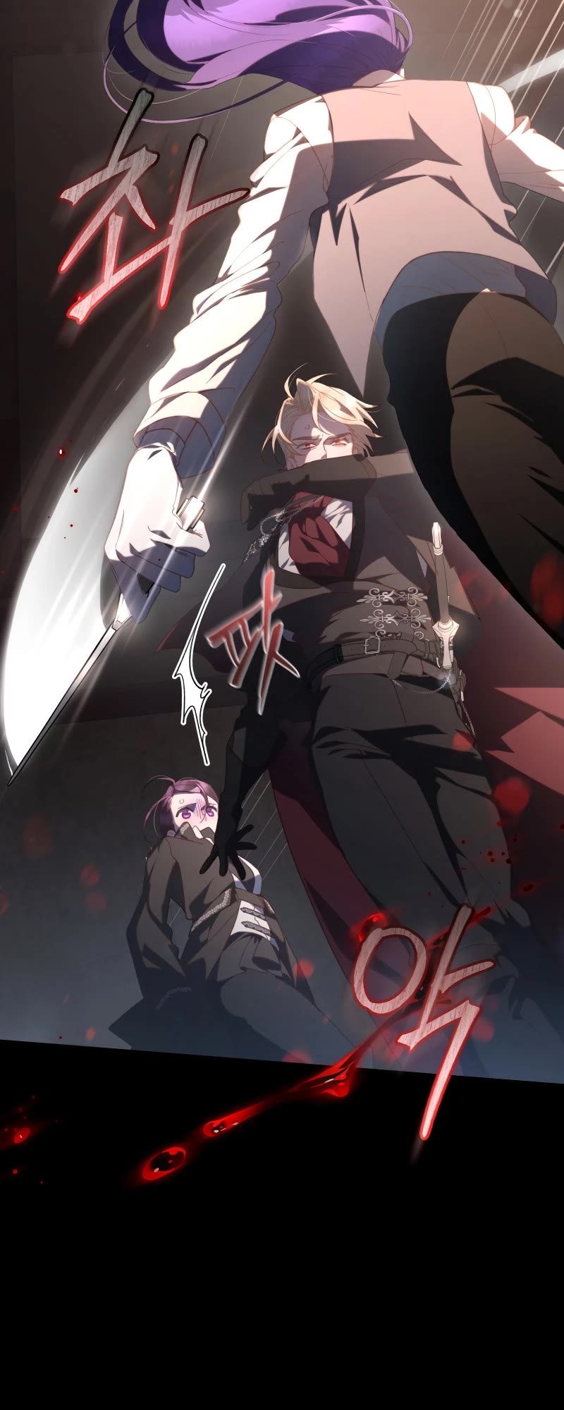 Second Life of a Trash Princess chapter 76 page 4