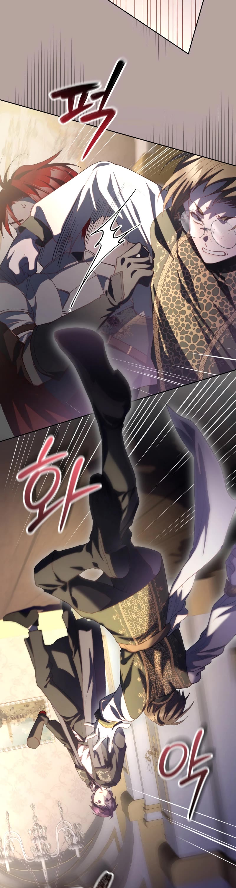 Second Life of a Trash Princess chapter 76 page 42