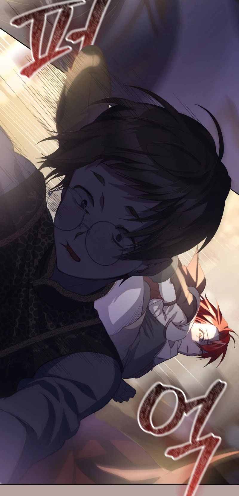 Second Life of a Trash Princess chapter 76 page 43