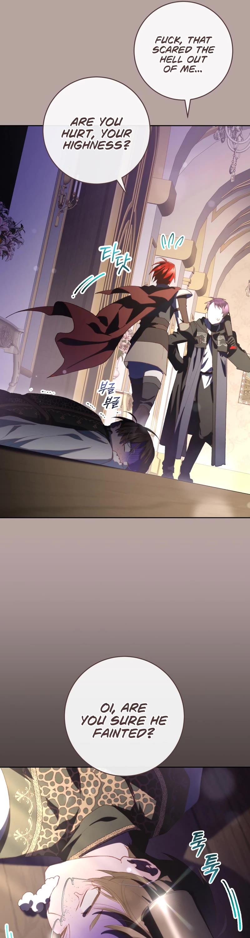 Second Life of a Trash Princess chapter 76 page 45