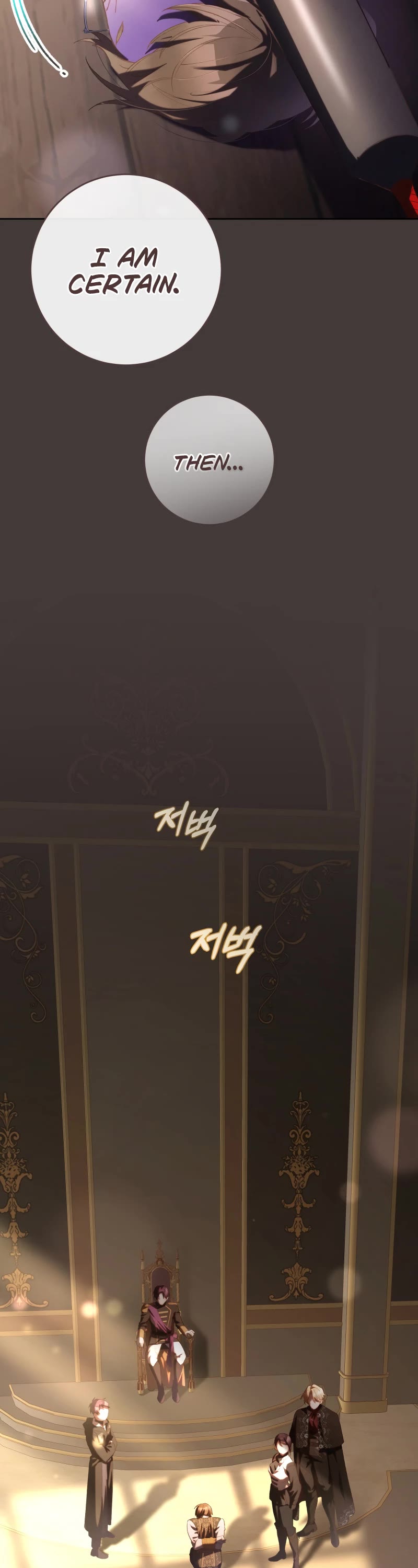 Second Life of a Trash Princess chapter 76 page 46