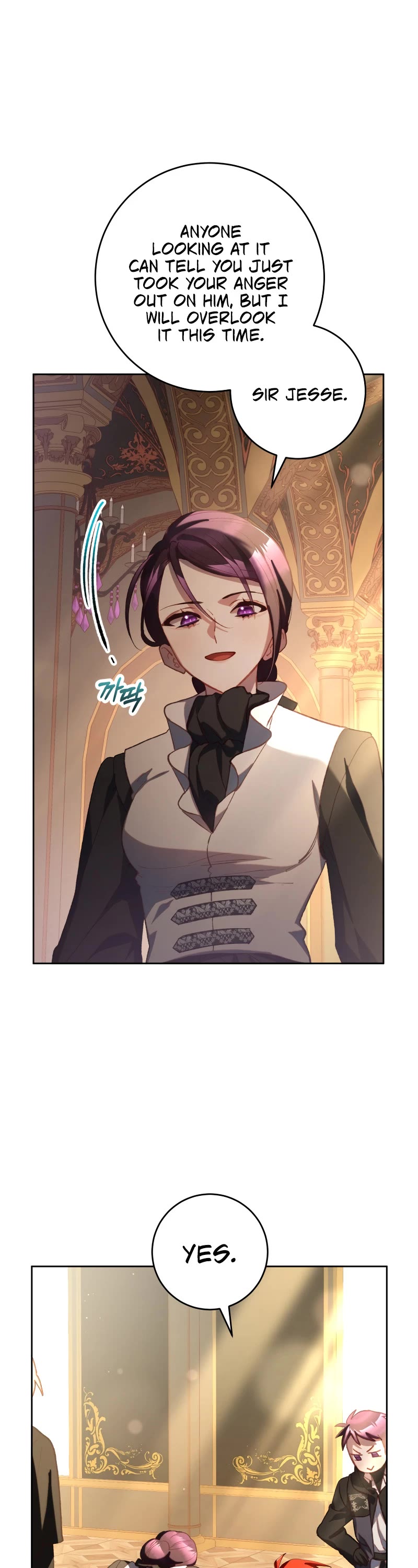 Second Life of a Trash Princess chapter 76 page 53