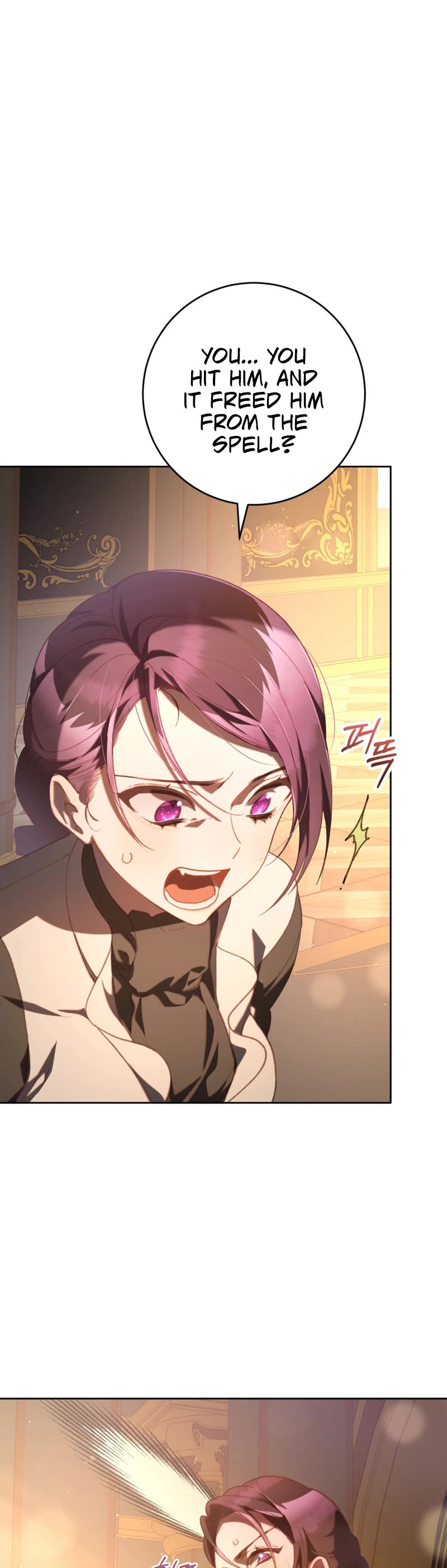 Second Life of a Trash Princess chapter 77 page 18