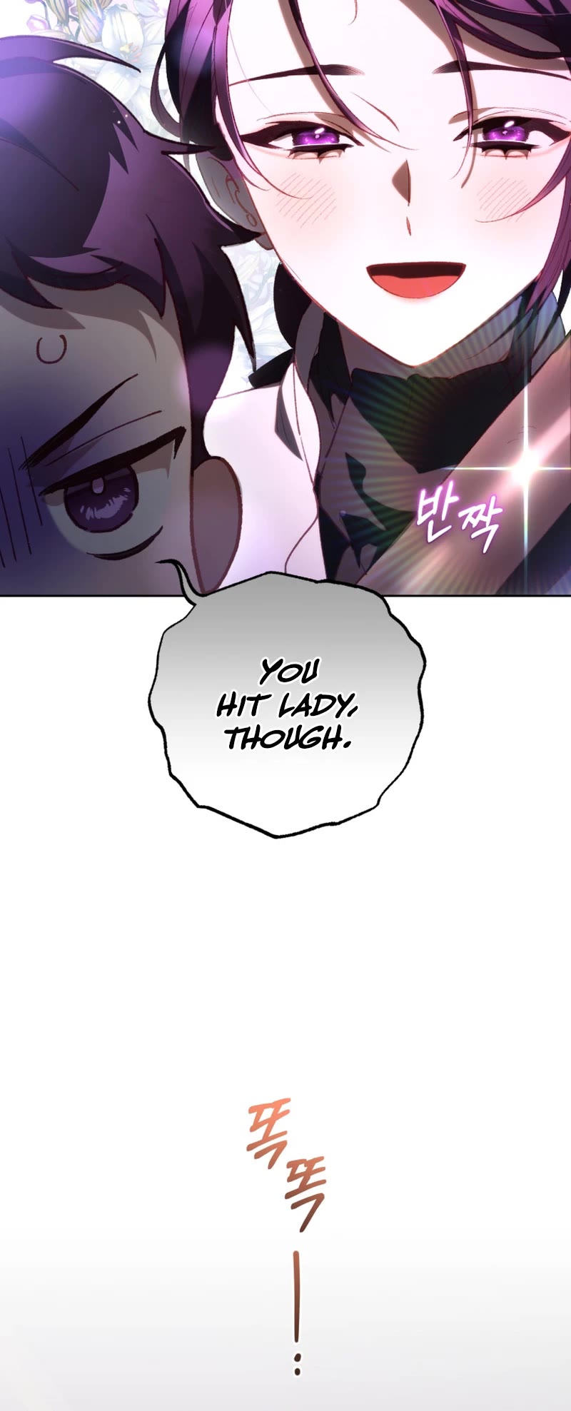 Second Life of a Trash Princess chapter 77 page 23