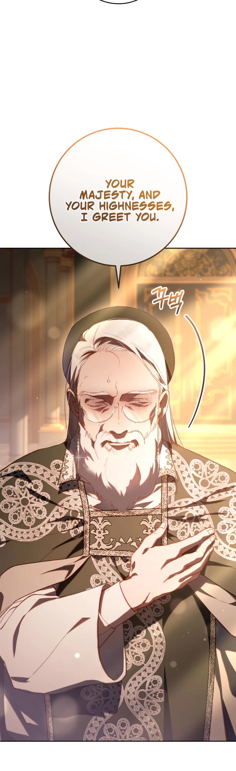 Second Life of a Trash Princess chapter 77 page 25