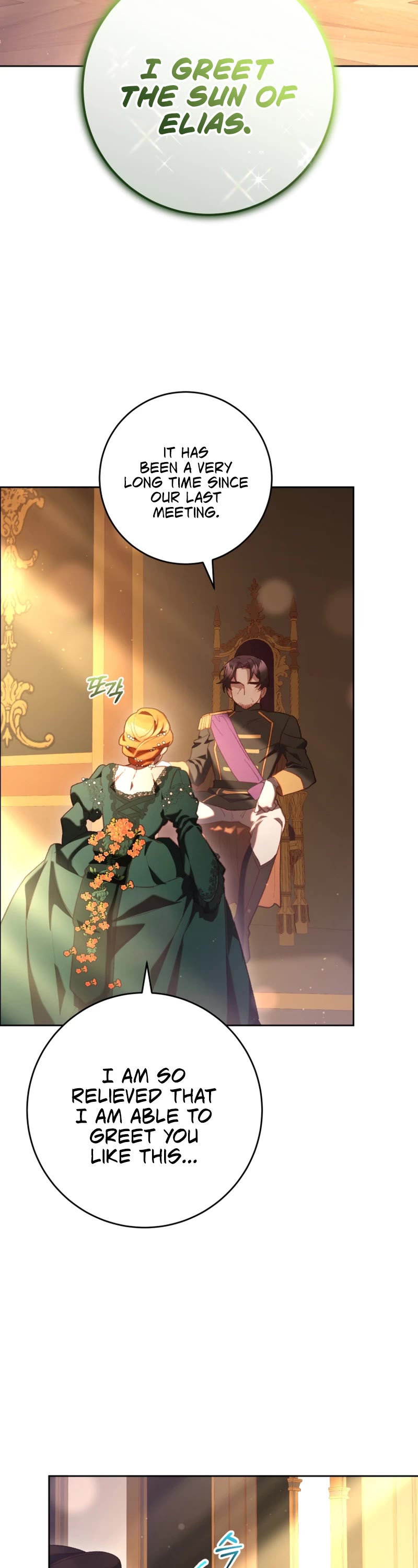 Second Life of a Trash Princess chapter 77 page 40