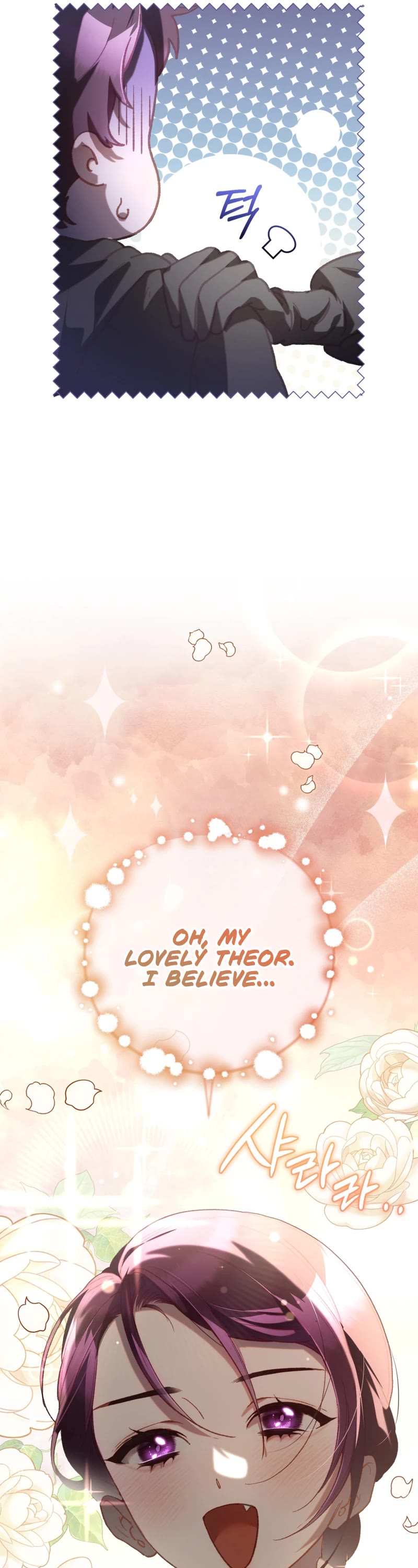 Second Life of a Trash Princess chapter 77 page 52