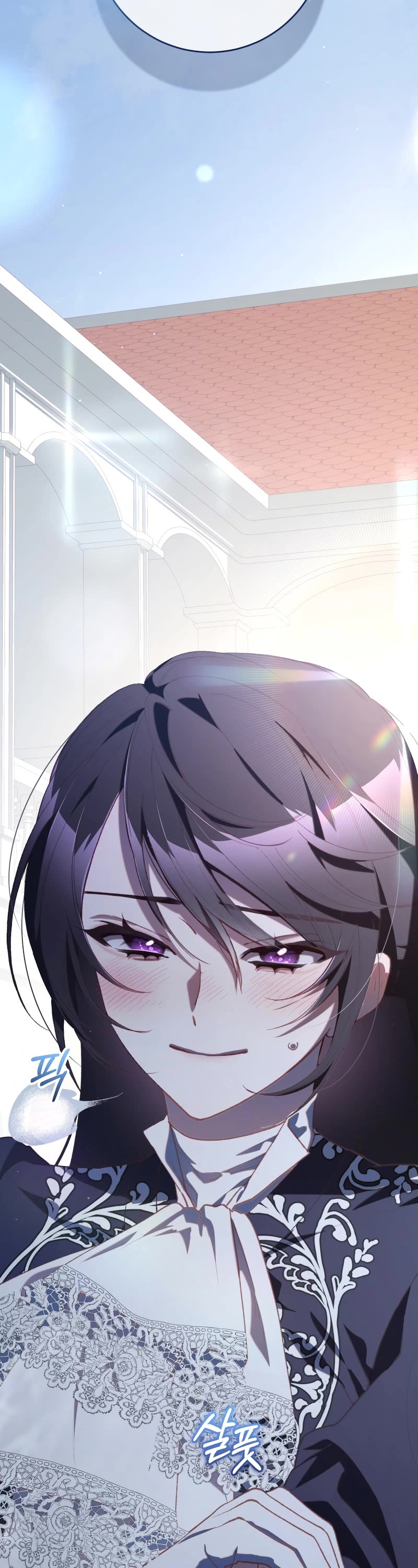 Second Life of a Trash Princess chapter 79 page 10