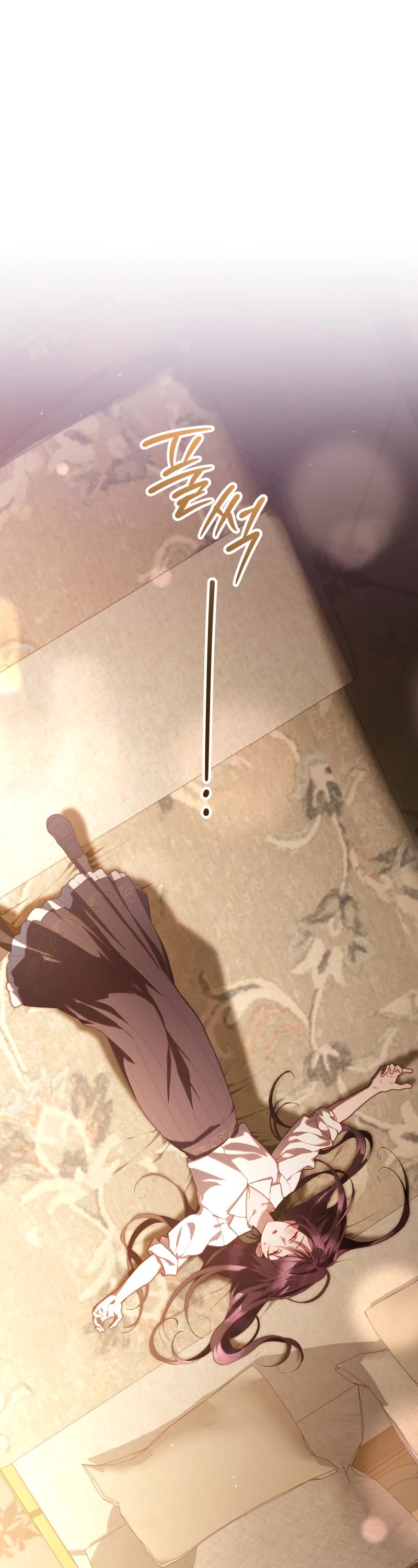 Second Life of a Trash Princess chapter 79 page 13