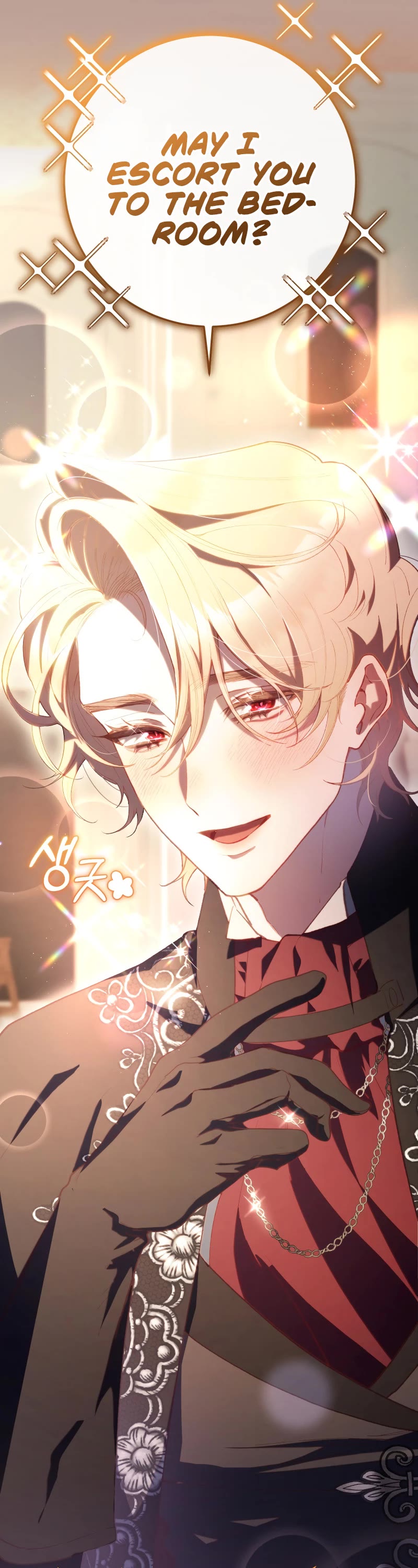 Second Life of a Trash Princess chapter 79 page 17