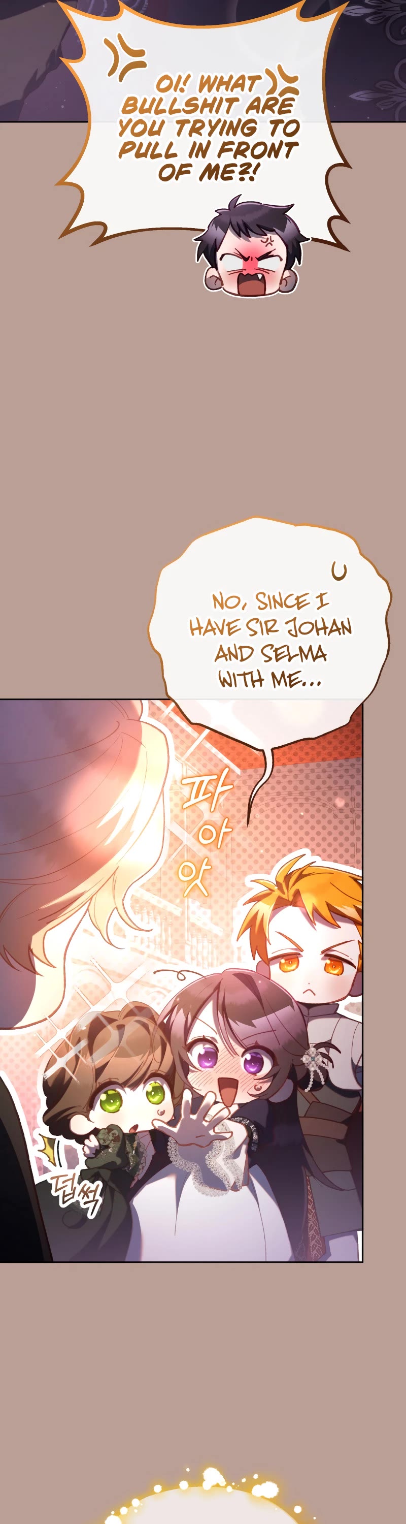 Second Life of a Trash Princess chapter 79 page 18