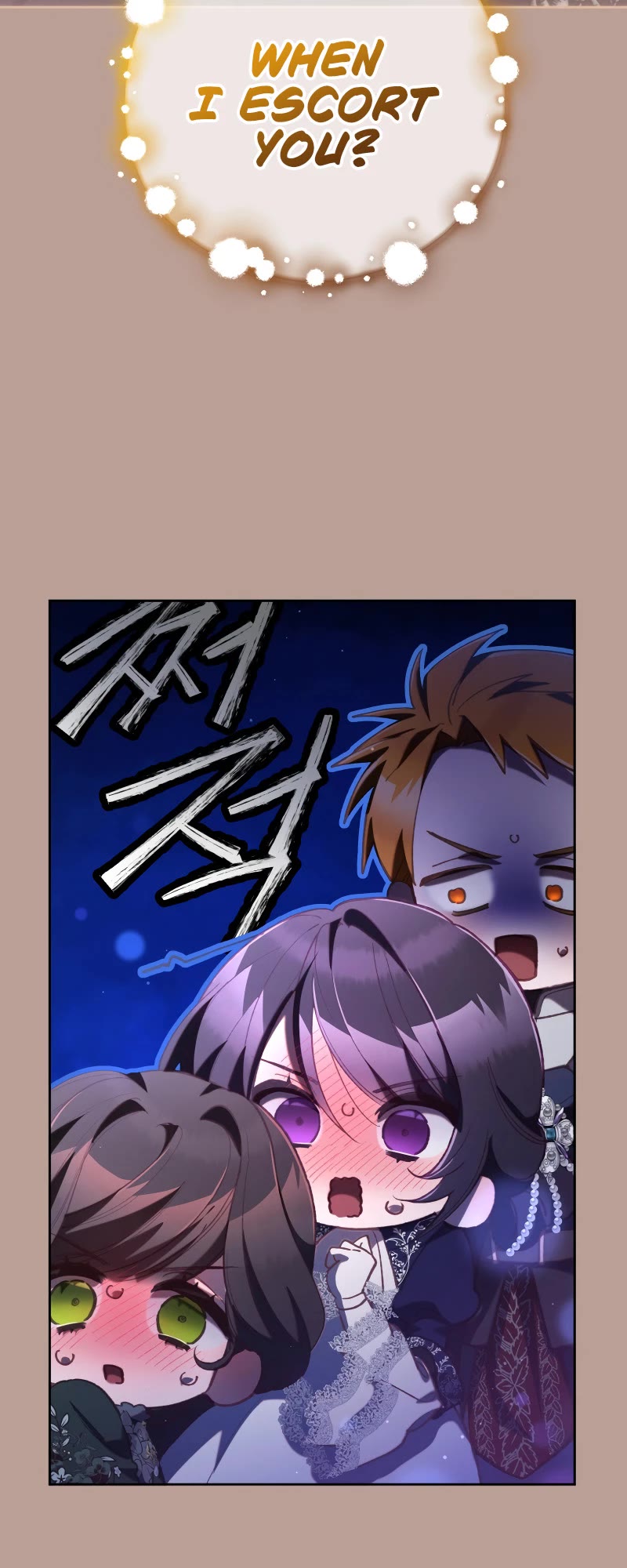 Second Life of a Trash Princess chapter 79 page 20