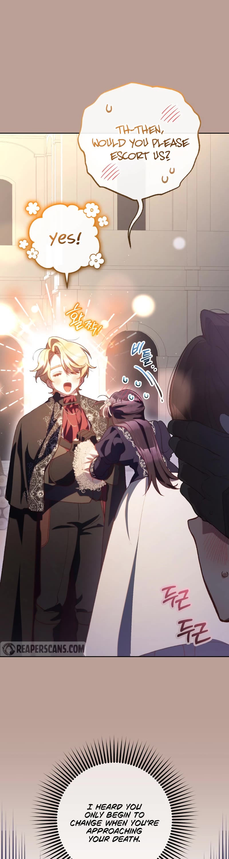 Second Life of a Trash Princess chapter 79 page 21