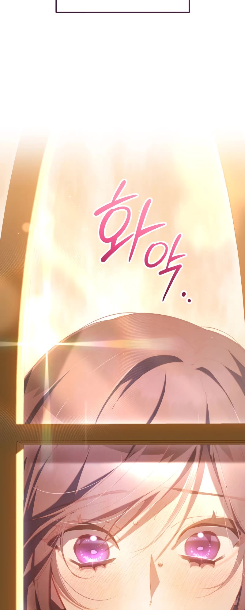 Second Life of a Trash Princess chapter 79 page 30