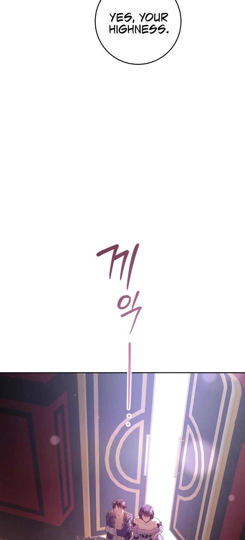 Second Life of a Trash Princess chapter 79 page 41