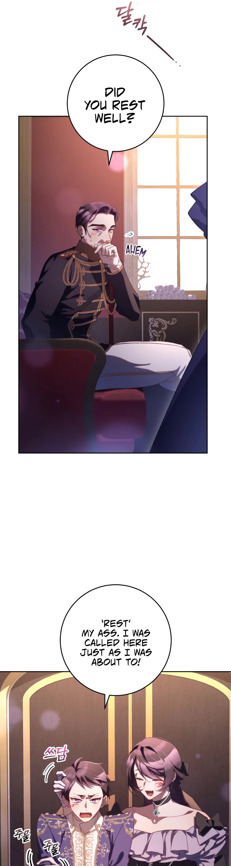 Second Life of a Trash Princess chapter 79 page 43