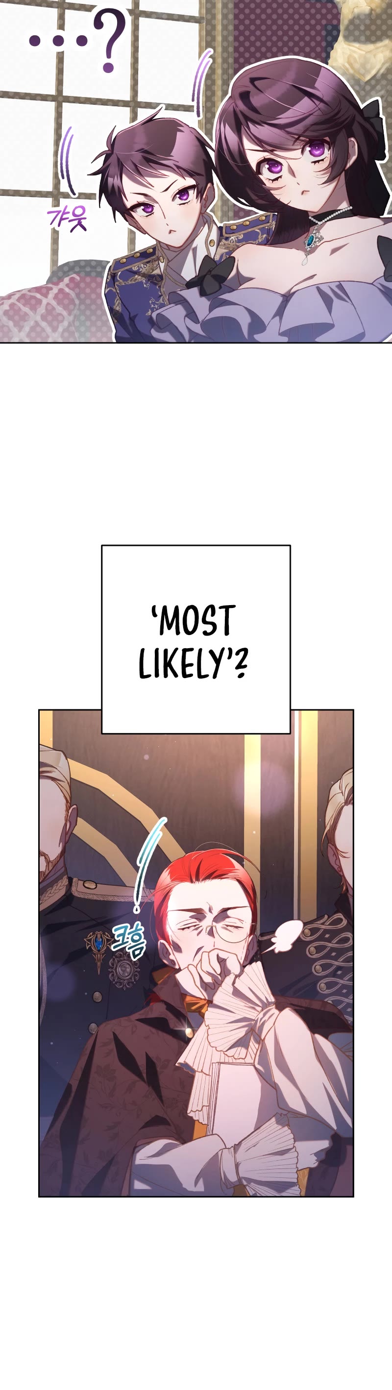 Second Life of a Trash Princess chapter 79 page 49