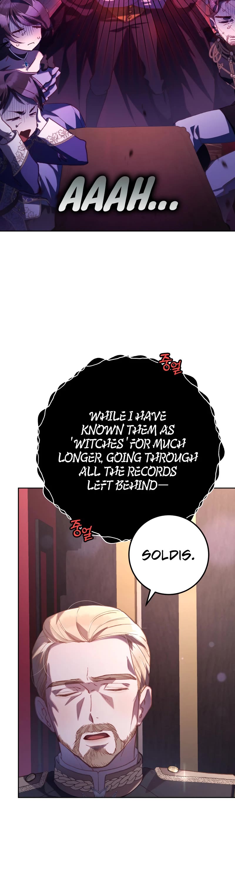 Second Life of a Trash Princess chapter 79 page 51