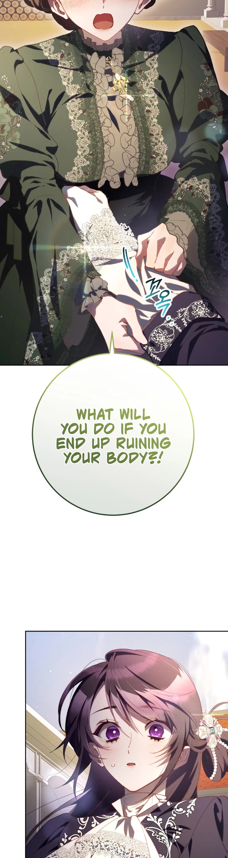 Second Life of a Trash Princess chapter 79 page 6