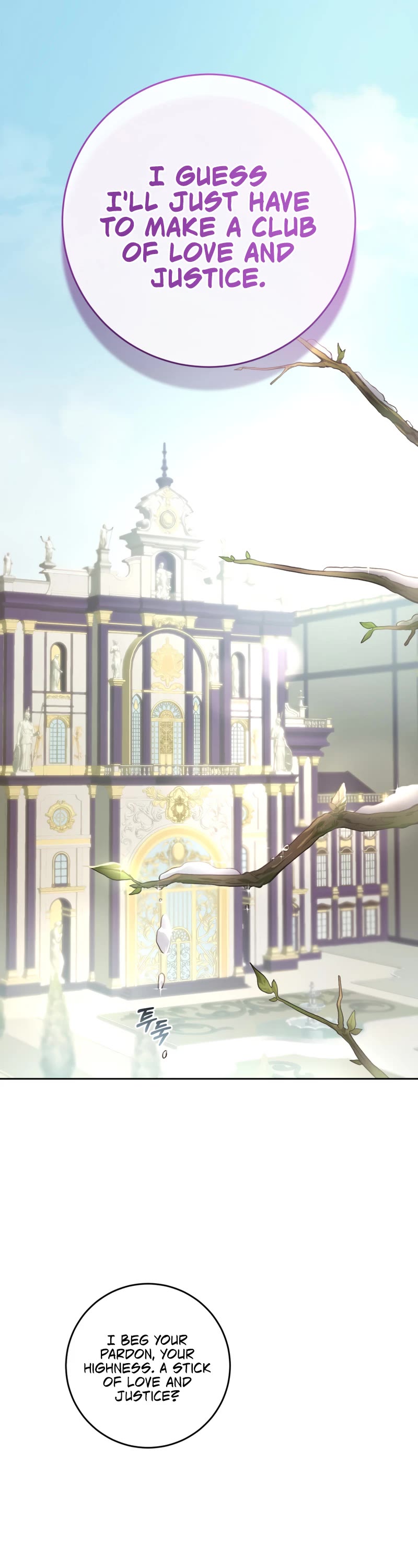 Second Life of a Trash Princess chapter 8 page 2