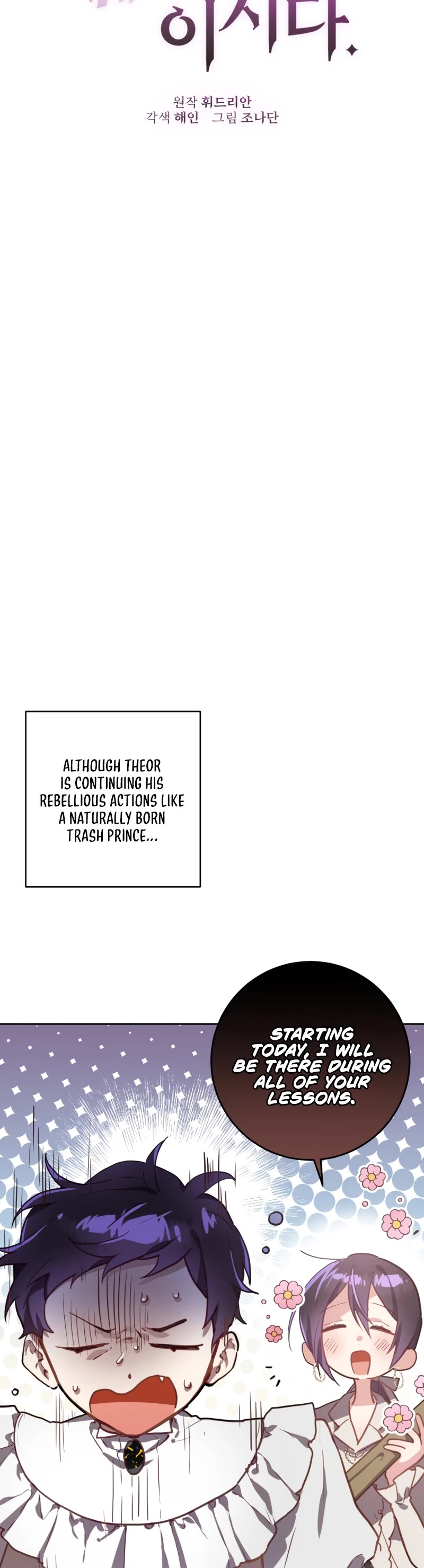 Second Life of a Trash Princess chapter 8 page 4