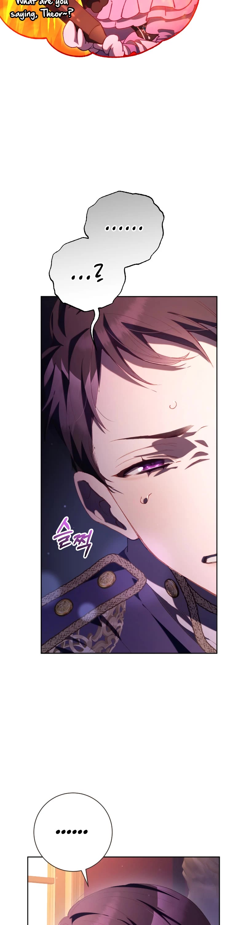 Second Life of a Trash Princess chapter 80 page 41