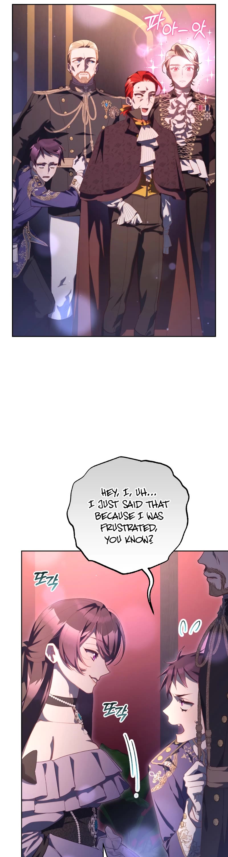 Second Life of a Trash Princess chapter 80 page 44