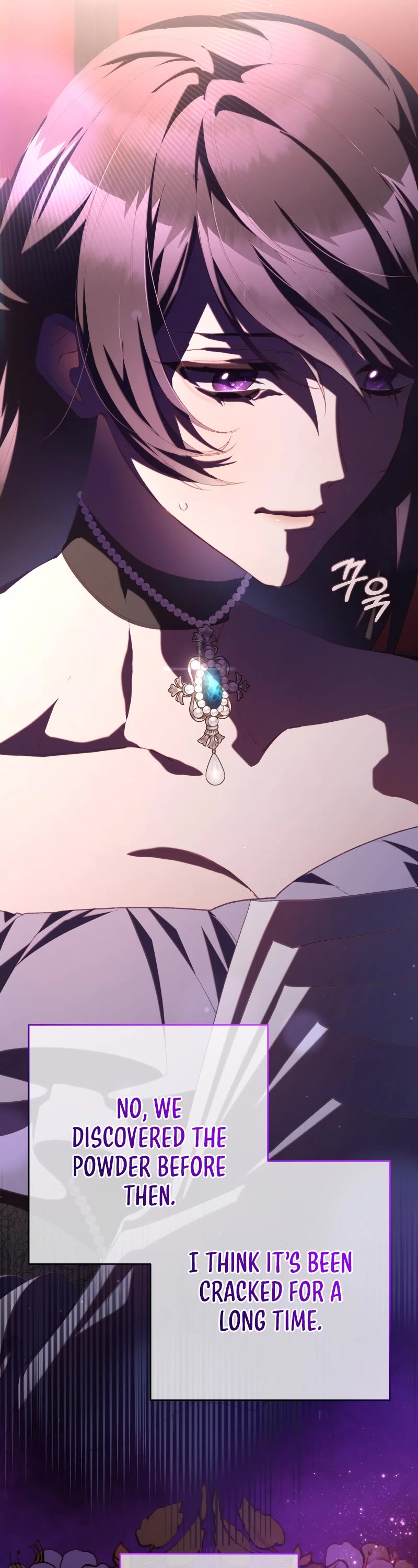 Second Life of a Trash Princess chapter 80 page 8