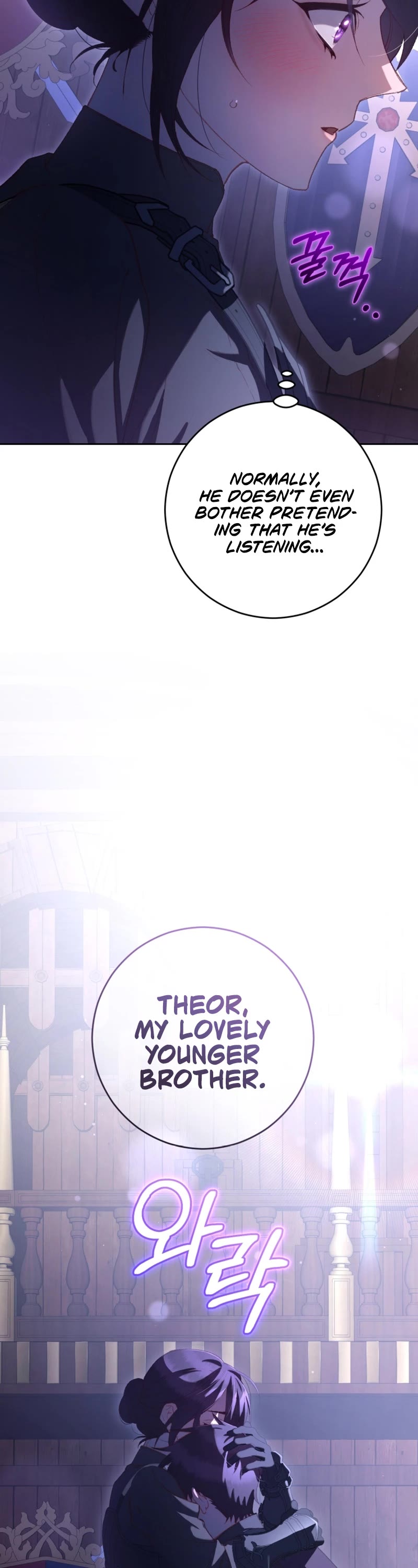 Second Life of a Trash Princess chapter 82 page 30