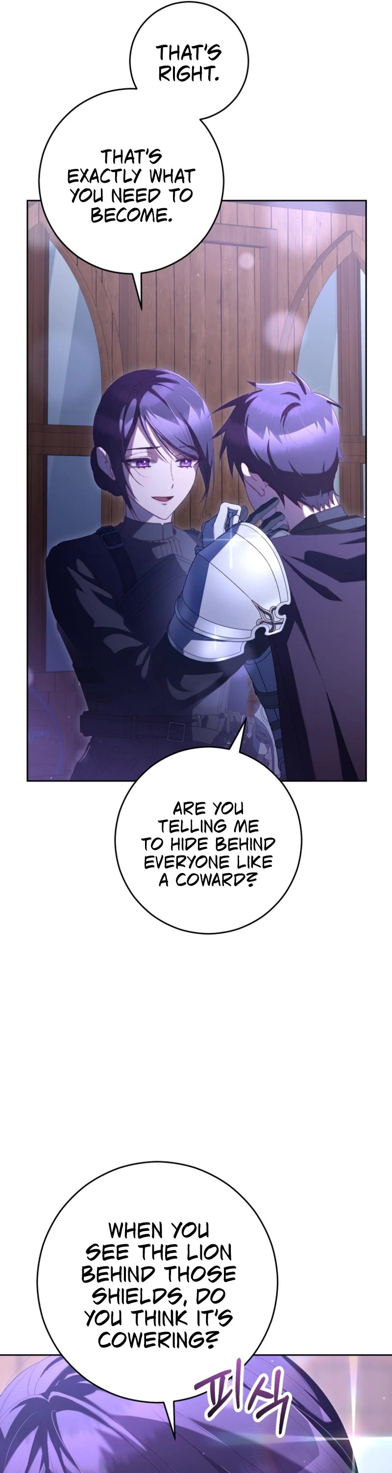 Second Life of a Trash Princess chapter 82 page 42