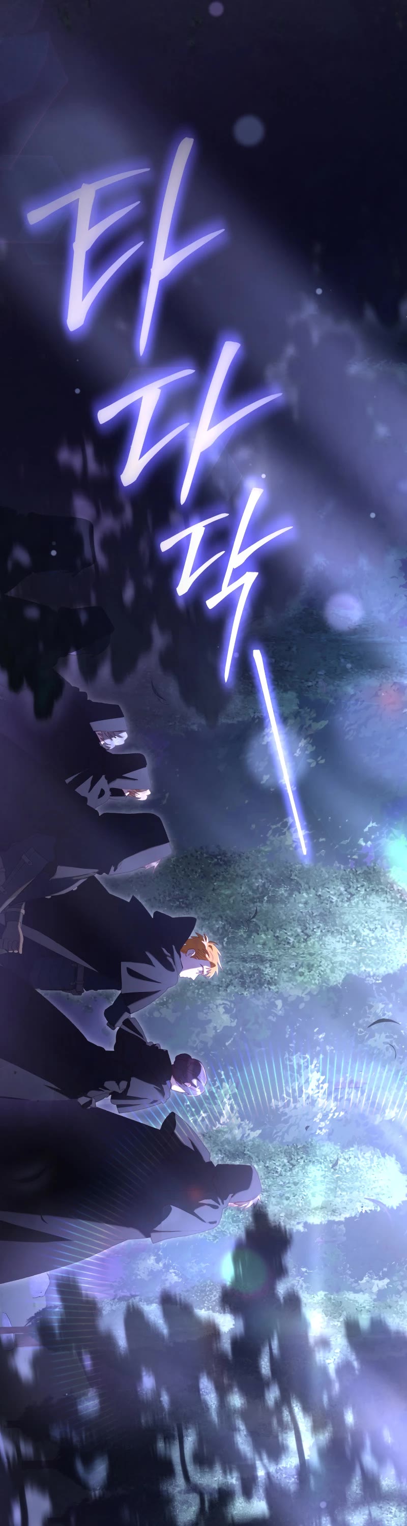 Second Life of a Trash Princess chapter 83 page 2