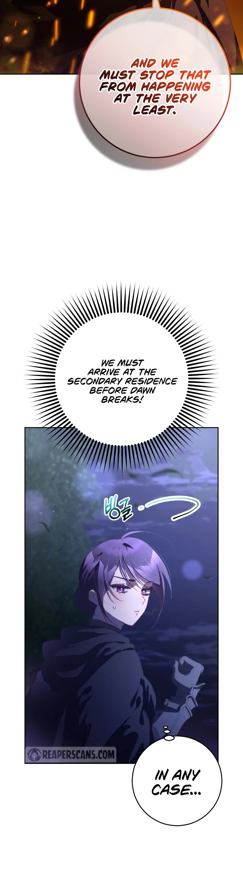 Second Life of a Trash Princess chapter 83 page 20