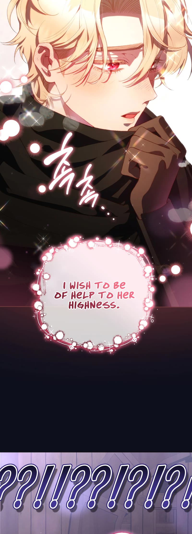 Second Life of a Trash Princess chapter 83 page 26