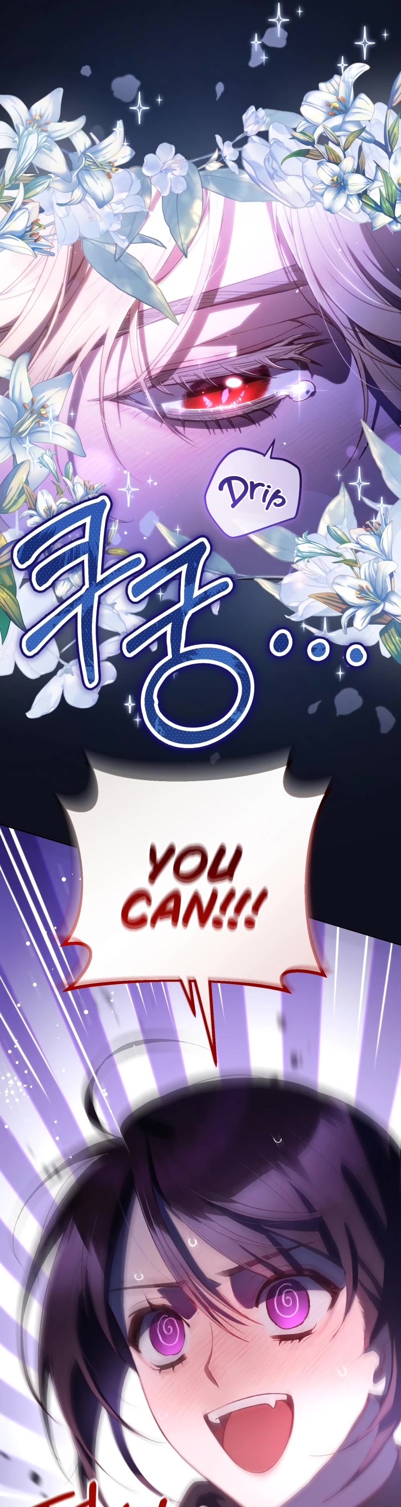 Second Life of a Trash Princess chapter 83 page 28