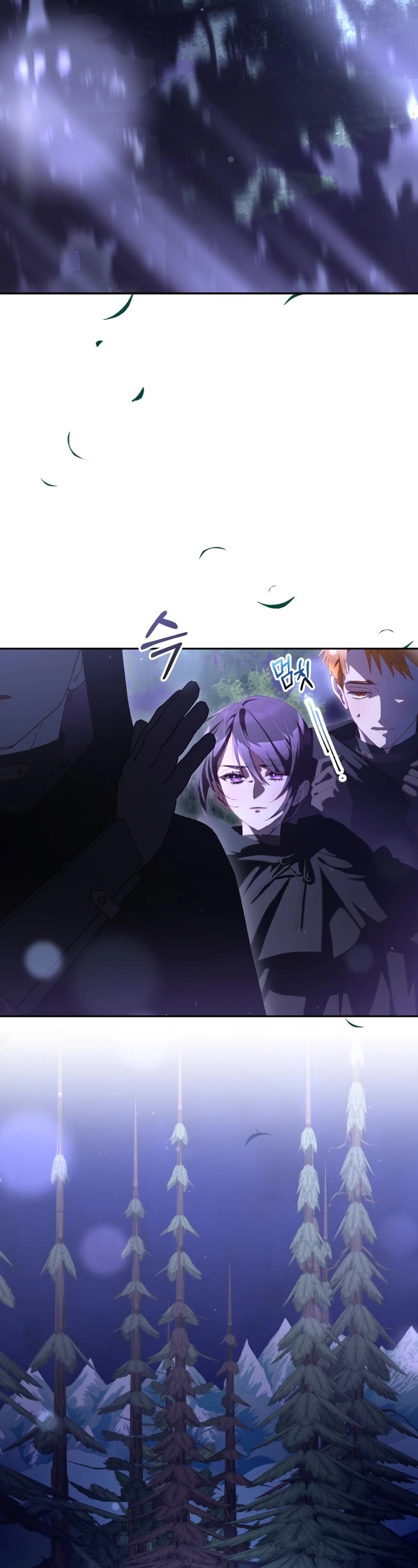 Second Life of a Trash Princess chapter 83 page 3