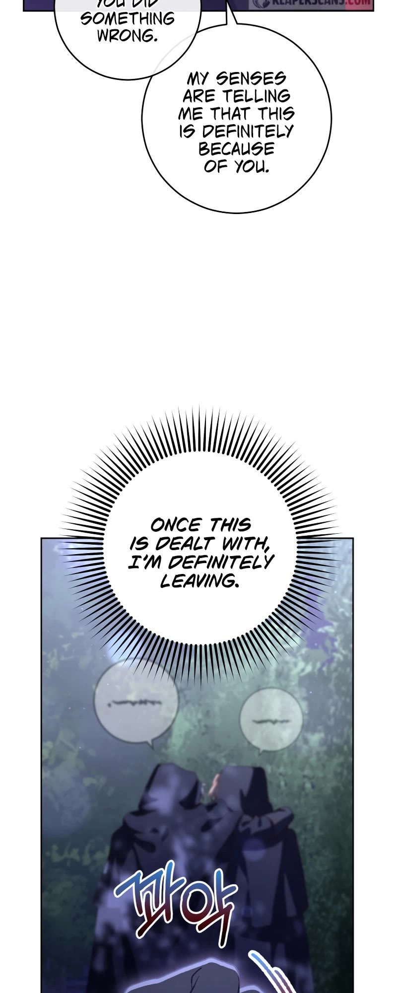 Second Life of a Trash Princess chapter 83 page 33