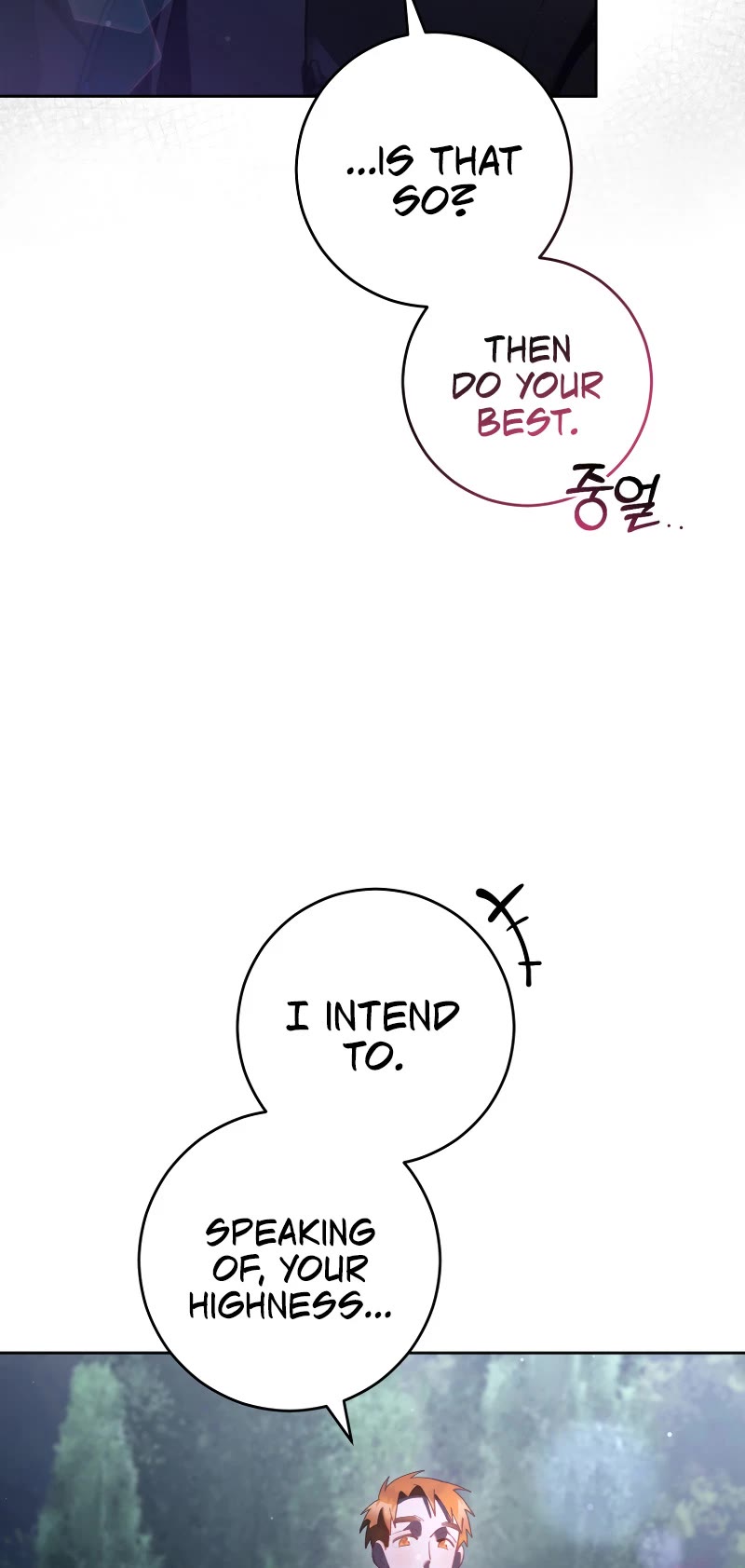 Second Life of a Trash Princess chapter 83 page 48