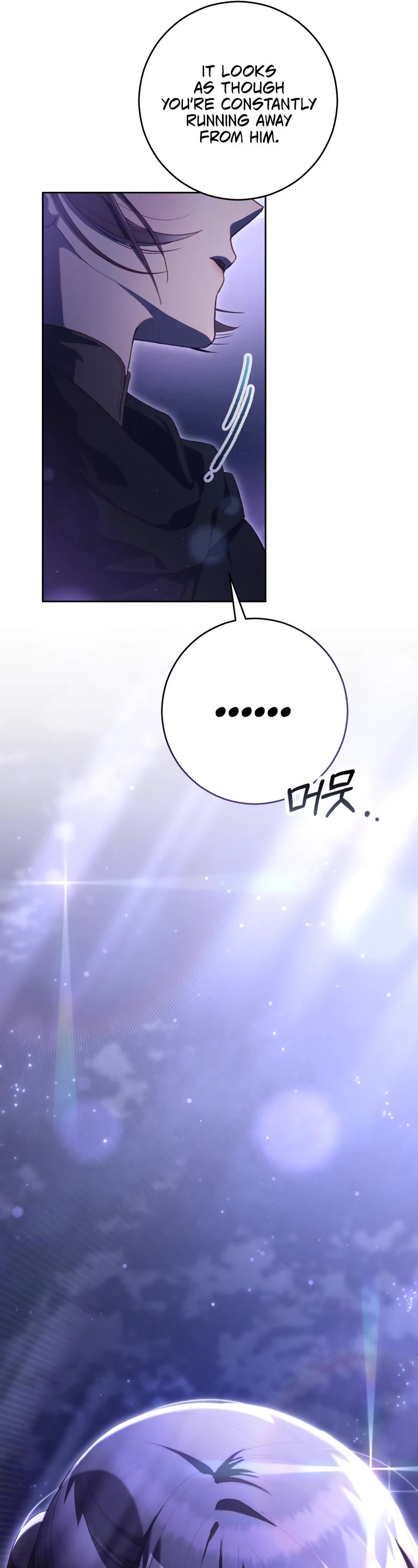 Second Life of a Trash Princess chapter 83 page 50