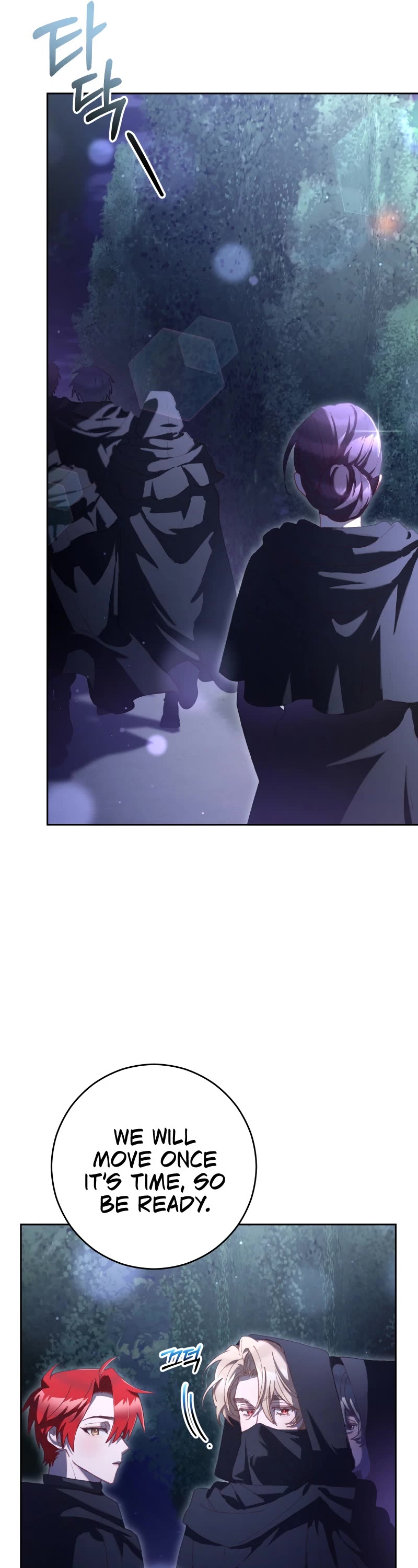 Second Life of a Trash Princess chapter 83 page 6