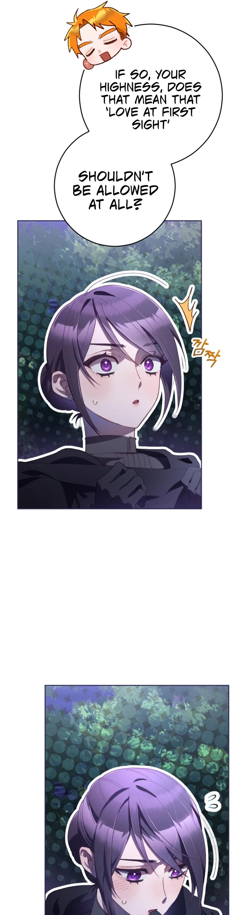 Second Life of a Trash Princess chapter 84 page 10