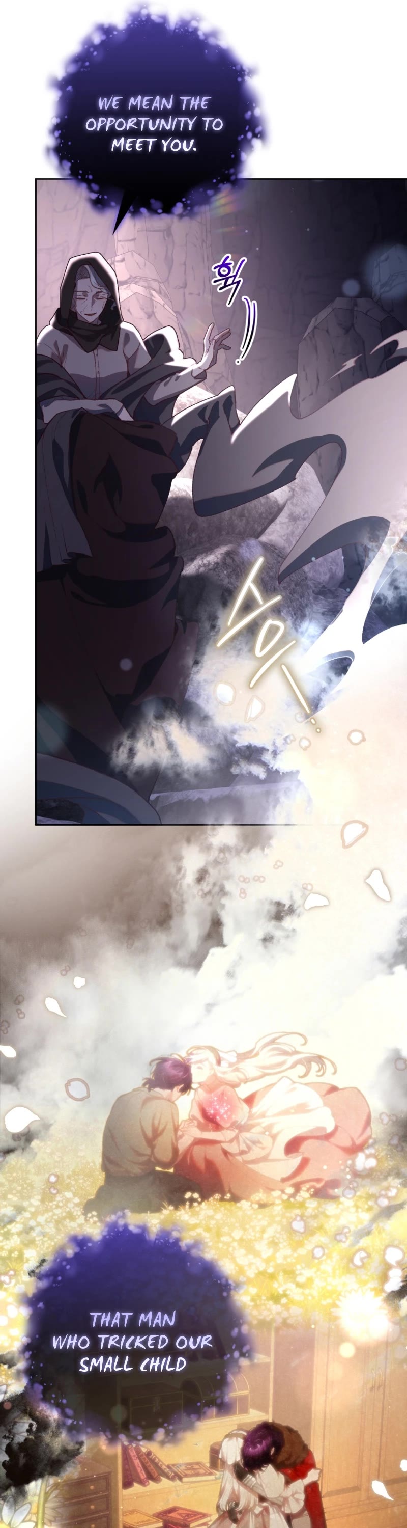 Second Life of a Trash Princess chapter 85 page 5